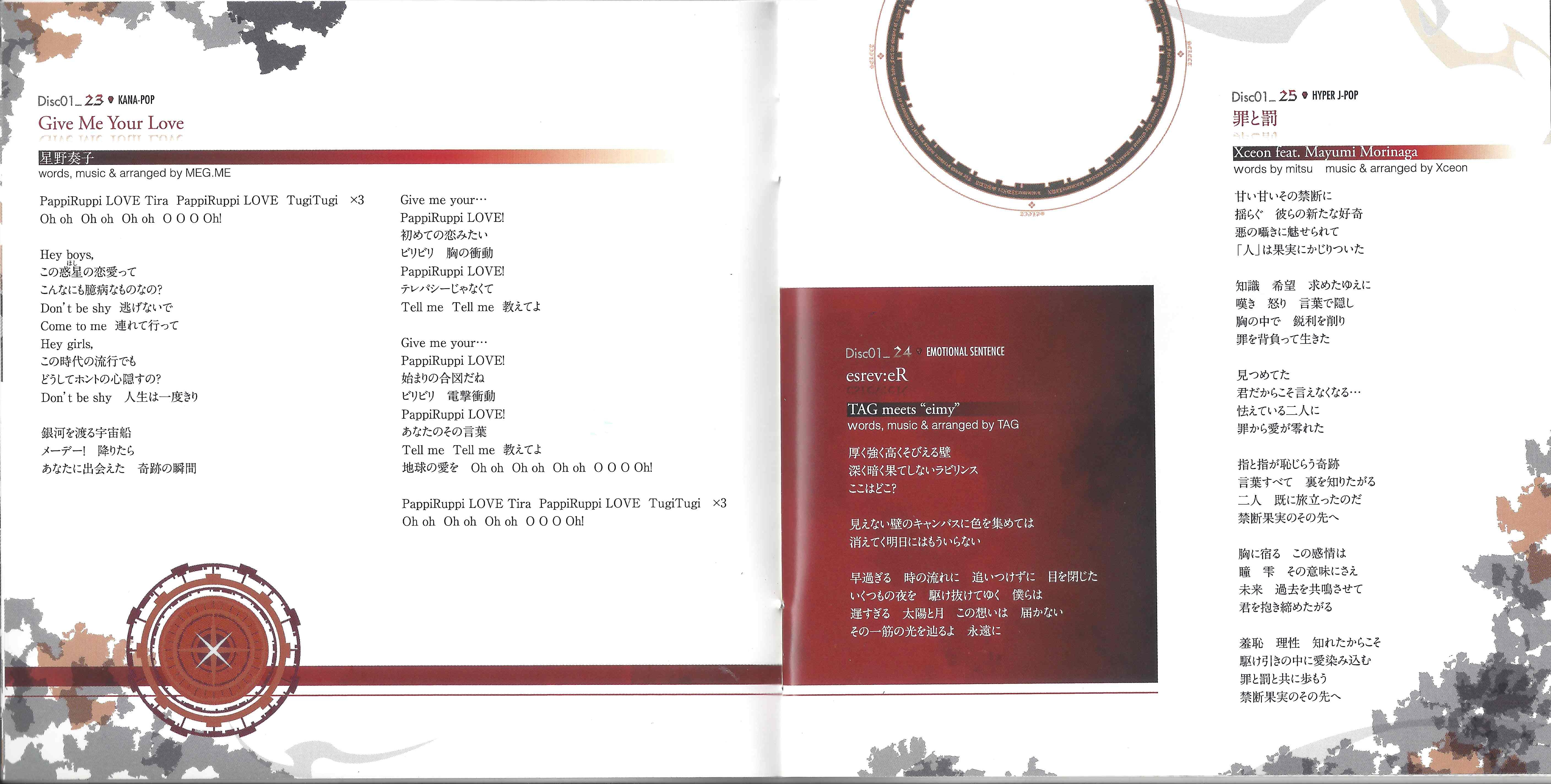 beatmania IIDX 21 SPADA ORIGINAL SOUNDTRACK (2013) MP3 - Download